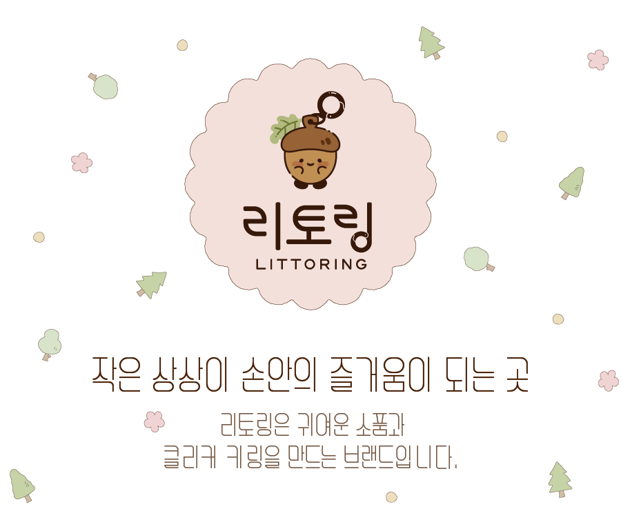 리토링_네모네용 상세페이지_야구_브랜드소개.png